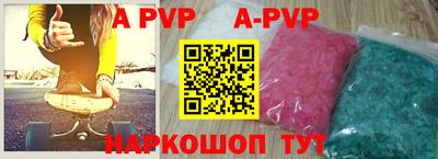 ALPHA PVP Заволжье