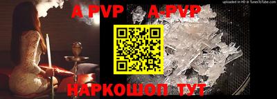 jwh Заводоуковск