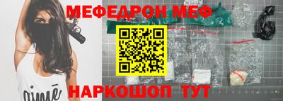 кокс Абинск