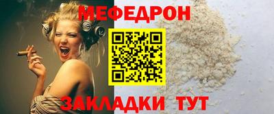 скорость mdpv Жуковский