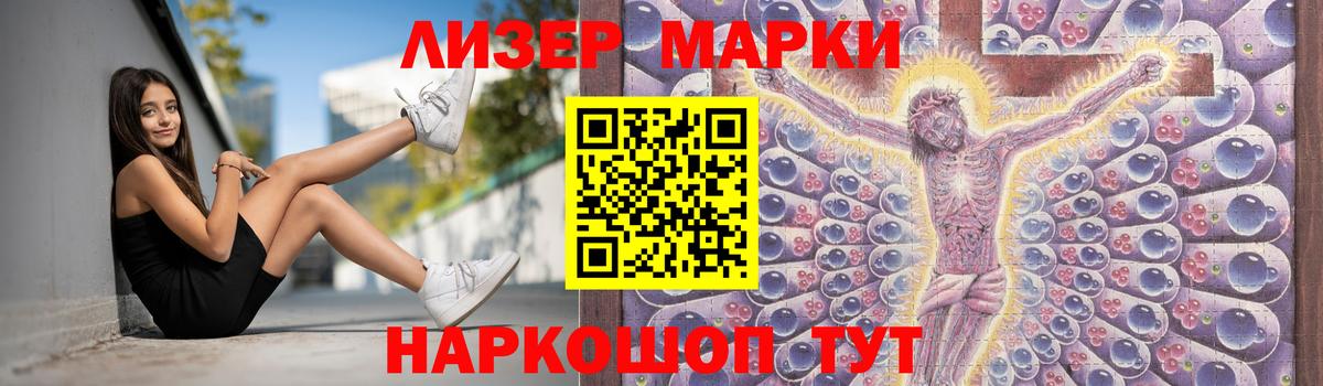 LSD-25 экстази кислота Крымск