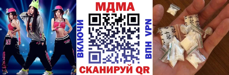 MDMA VHQ как найти Крымск