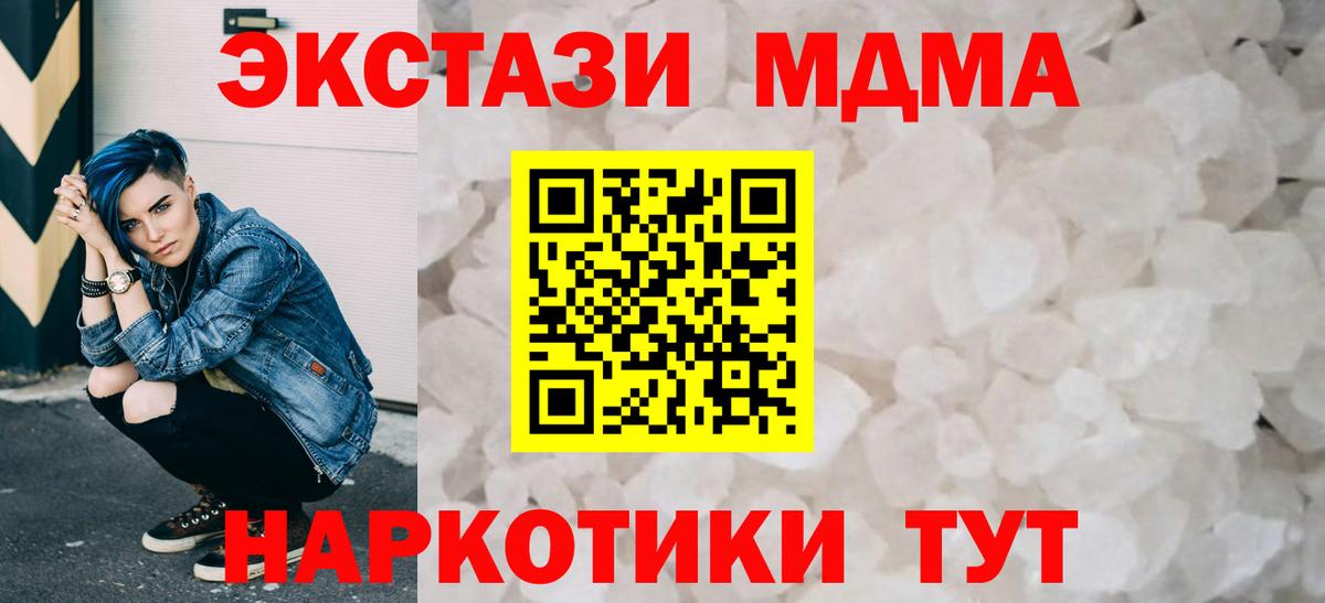  Кокаин Крымск