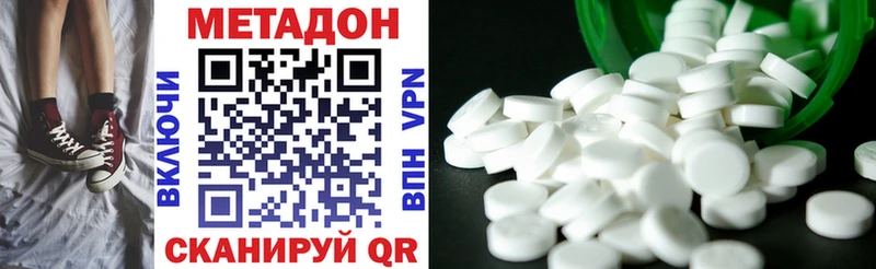 как найти   Крымск  МЕТАДОН мёд 