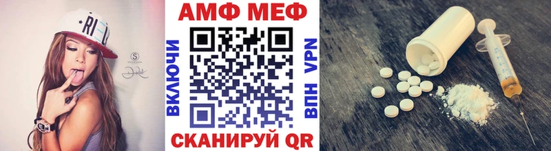 наркота  Крымск  Метамфетамин витя 