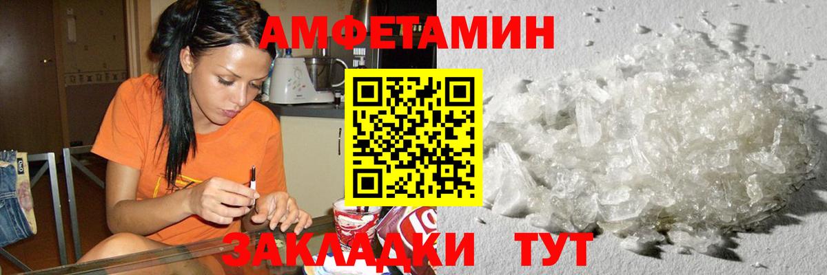 Первитин витя Крымск