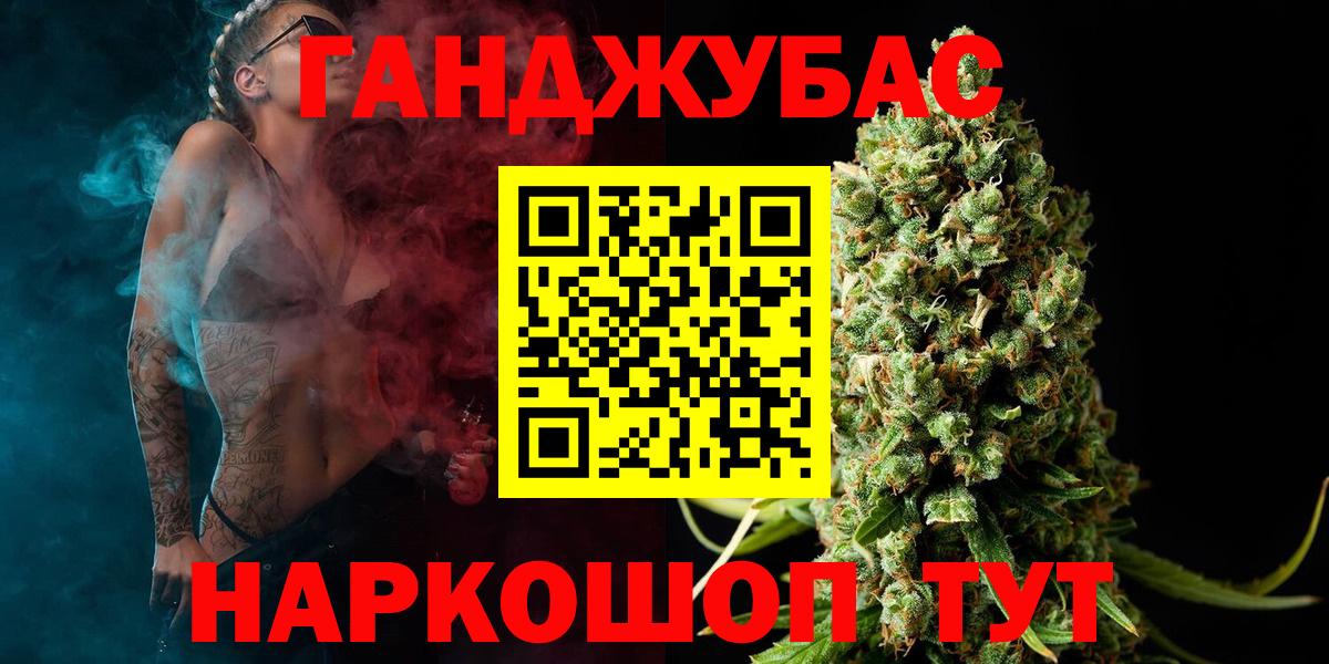 Мефедрон Крымск